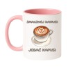 Kubek biało-różowy 330 ml ze śmiesznym nadrukiem kawowym – must-have dla fanów latte