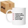 Hurtownia kubków z nadrukami