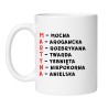 śmieszny kubek z imieniem martyna