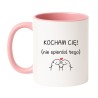 Kubek biało-różowy 330 ml z napisem bez cenzury – zabawny kubek dla niej, doskonały do kawy
