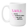 Kubek ceramiczny z ironicznym skrótem S.U.K.A.