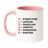 ceramiczny kubek aldona z trwałym nadrukiem, idealny dla ognistej i nieziemskiej kobiety kochającej humor