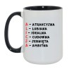 humorystyczny kubek alicja z cechami charakteru, idealny dla wesołej kobiety