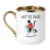 KUBEK "WEŹ SIĘ BUJAJ"