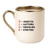 KUBEK Z IMIENIEM "OLGA"