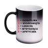 KUBEK Z IMIENIEM "JULIA" MAGICZNY