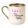 KUBEK "S.U.K.A."