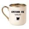 KUBEK "KOCHAM CIĘ WKURWIAĆ"