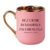 Kubek 'Bez ciebie bym kurwa zwariowała'
