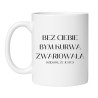 Kubek 'Bez ciebie bym kurwa zwariowała'