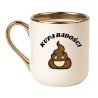 KUBEK "KUPA RADOŚCI"