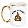 KUBEK "KUPA RADOŚCI"