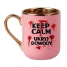 Śmieszny kubek keep calm ukryj dowody –  czarny humor