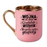 Kubek Wojna ze mną? Gratuluję odwagi Współczuję głupoty