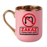 Kubek bez cenzury „Zakaz Zawracania Dupy” – śmieszny prezent do pracy i domu