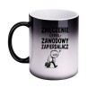 Kubek Magiczny "ZMĘCZENIE LEVEL: ZAWODOWY ZAPIERDALACZ"