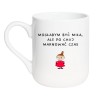 Elegancki kubek biały 330 ml Mogłabym być miła z napisem