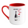 Kubek ceramiczny Prosec-Ho Ho Ho prezent na wigilię firmową